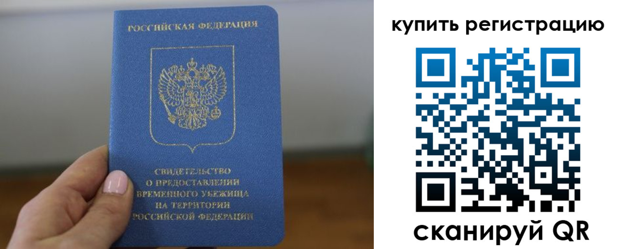 регистрация для дет. сада в Санкт-Петербурге